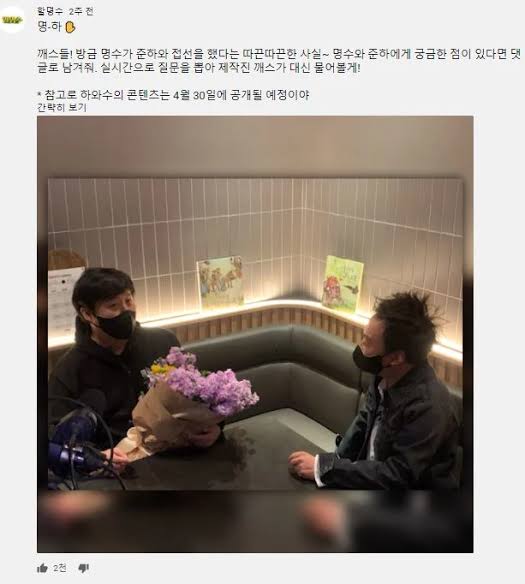 崔民勇郑俊河无限挑战,无限挑战郑俊河此时此刻