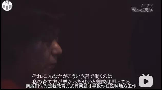 你跟日本牛郎谈情感，牛郎骗你拍*片A**