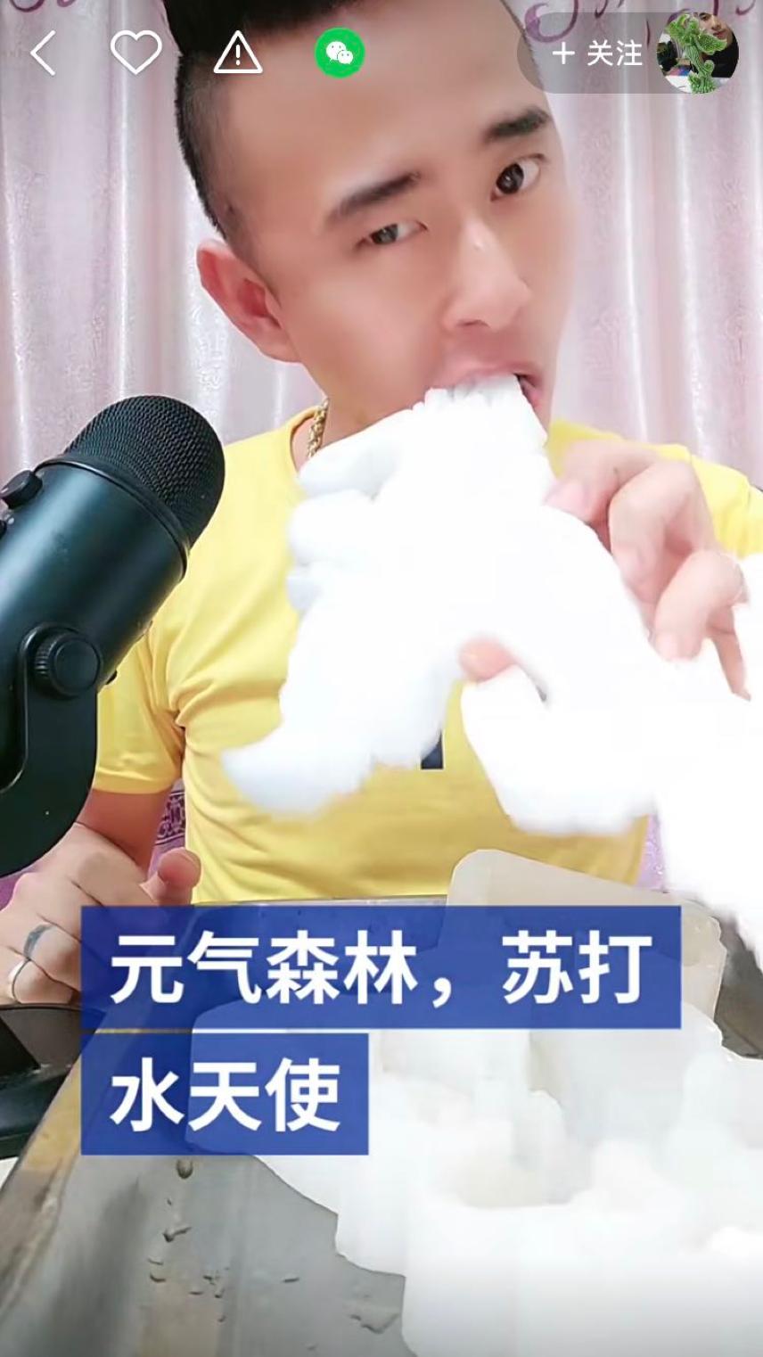 气泡水里装着中国的阶层画像