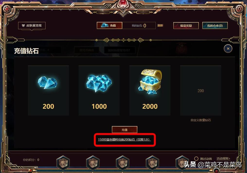 lol星穹耀夜活动皮肤领不了,lol星穹耀夜福袋开出瑟庄妮皮肤