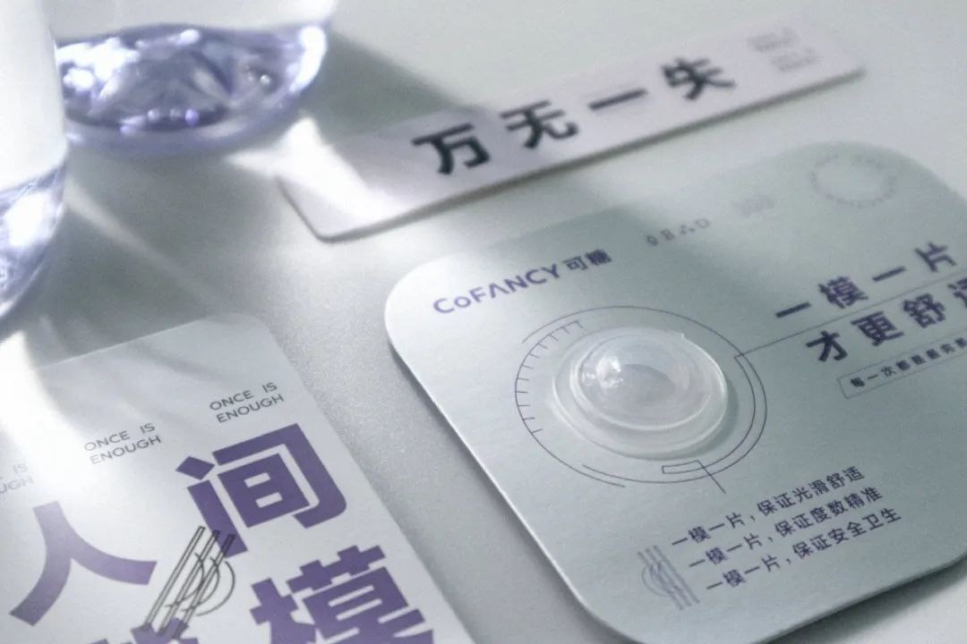 moody美瞳和可糖美瞳哪个好,美瞳品牌moody发展前景