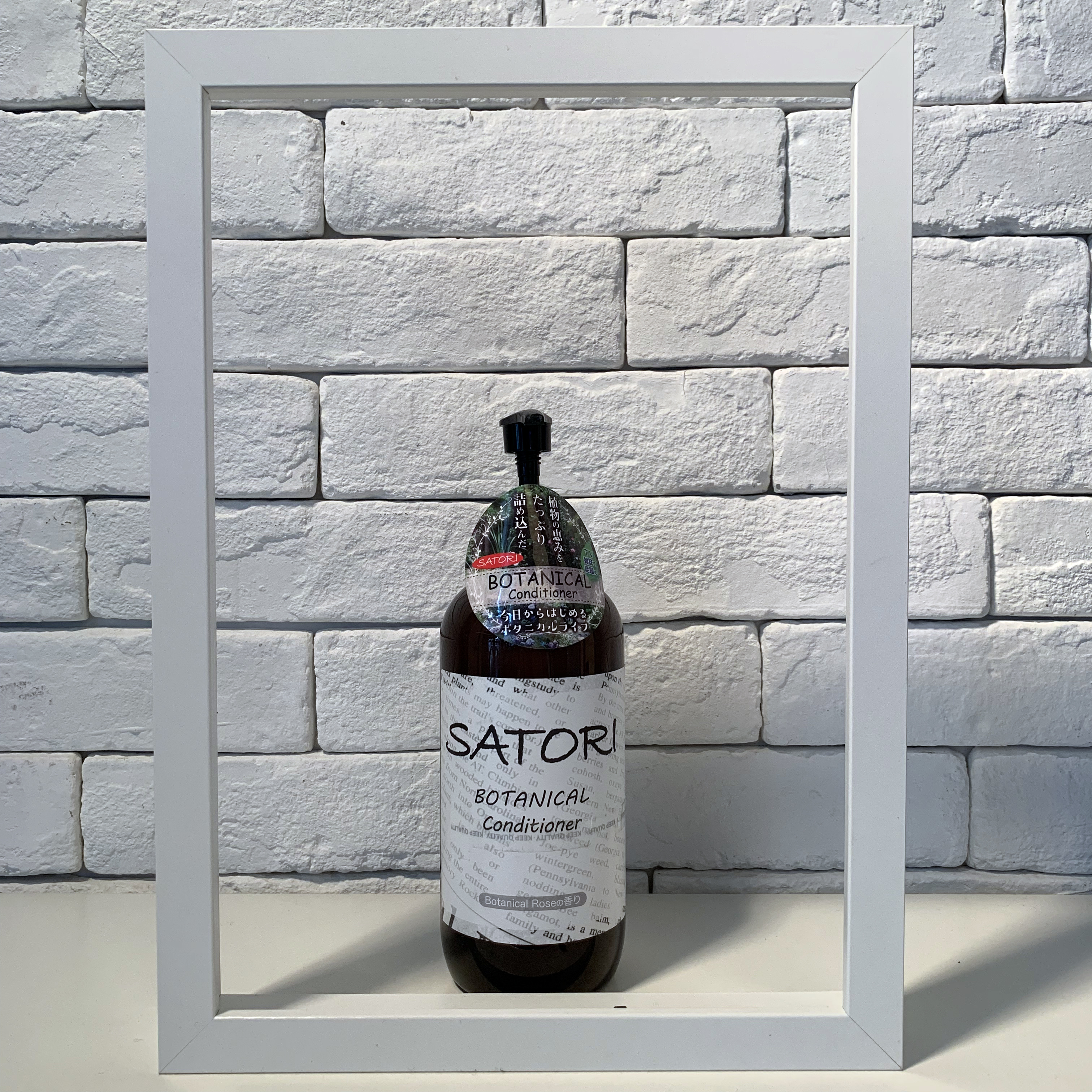 SATORI当家洗护系列，呵护毛躁女孩的温柔之道