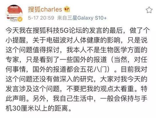 石墨烯电池5g手机,5g石墨烯