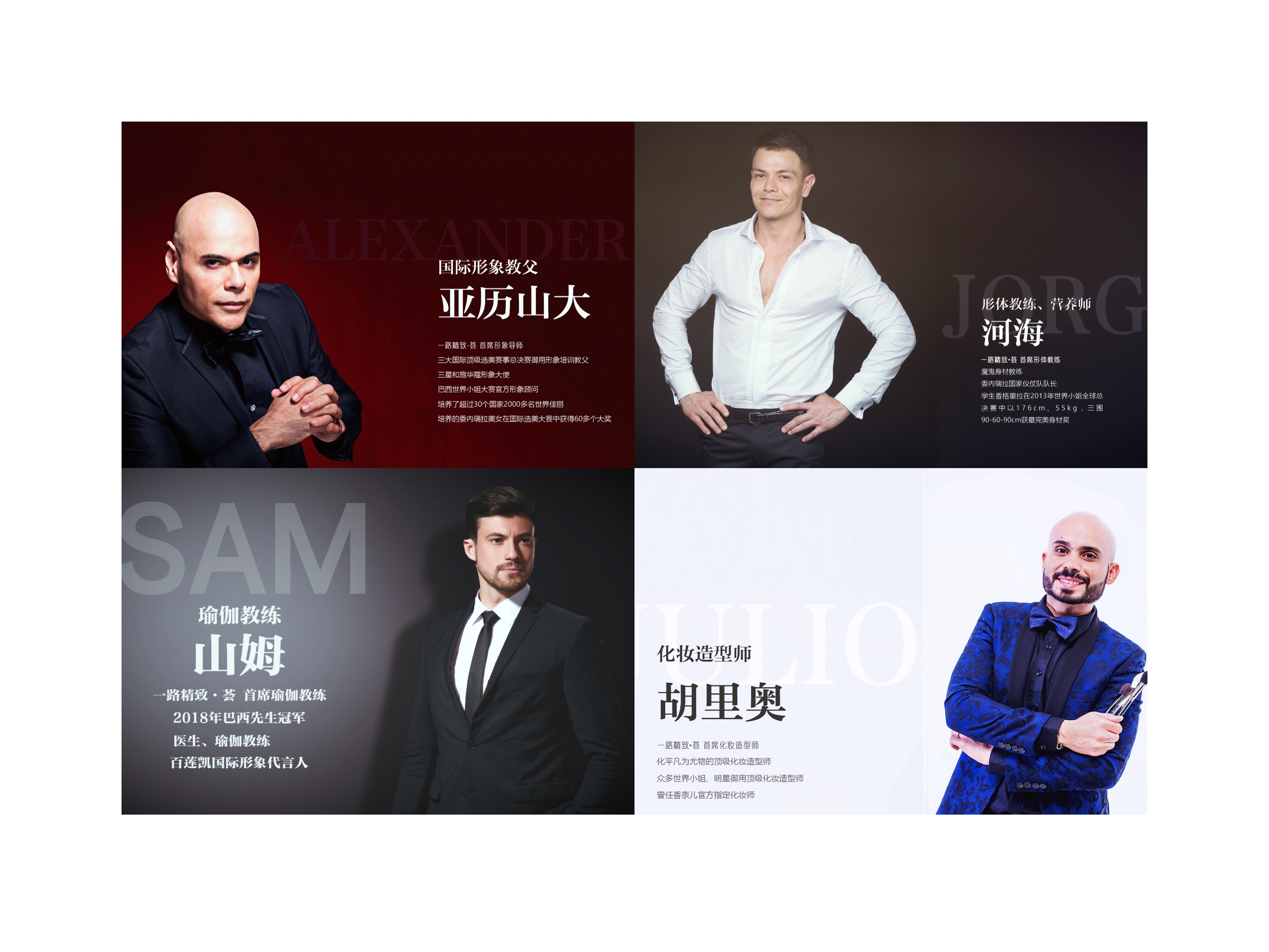 走进NOW美业大学，走进你梦想开始的地方