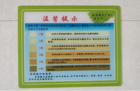 尿尿起沫肾不好吗,尿蛋白高尿尿起泡沫吗