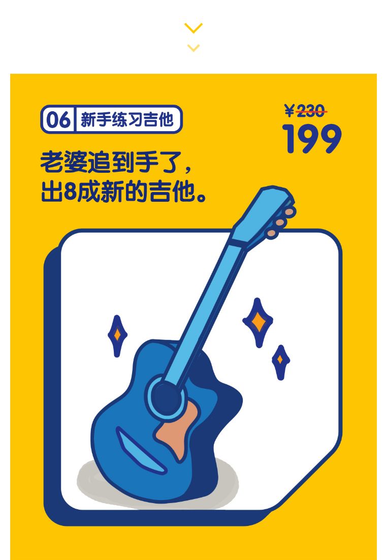 在闲鱼上买东西然后当场再卖掉,在闲鱼上转卖东西是赚钱还是亏