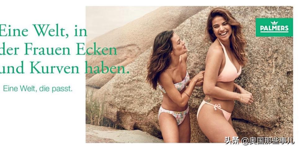 从女士性感内衣到医用口罩——奥地利百年品牌Palmers的华丽转型