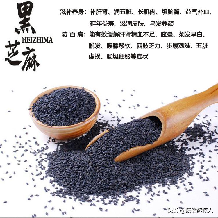 核桃黑芝麻粉制作教程方法,核桃黑芝麻粉的制作教程