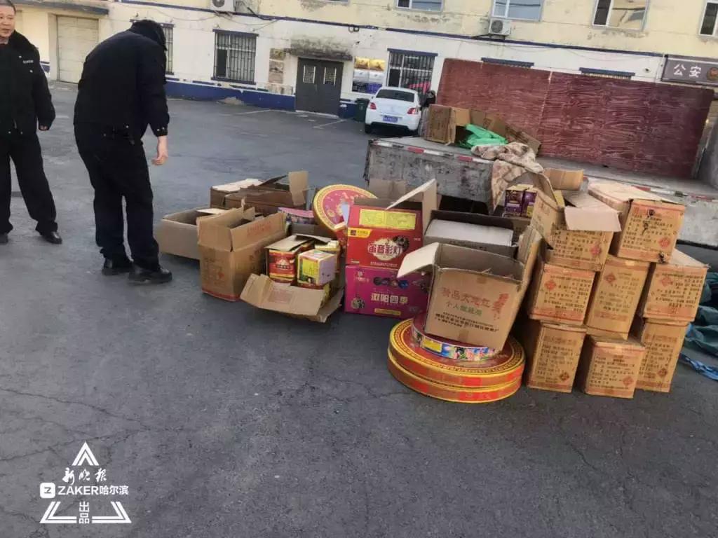 因同一件事违规，大庆多名干部受处分