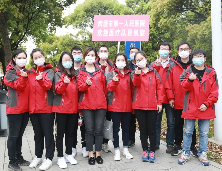 摆渡人南通,护送驰援武汉医疗队凯旋归来
