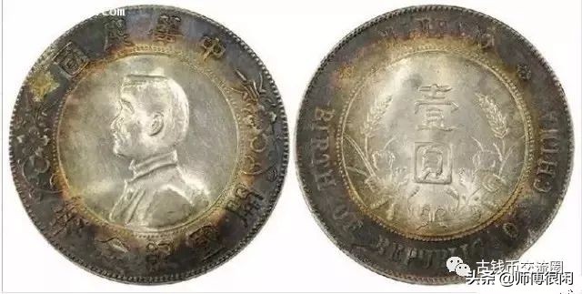 怎样鉴别五彩包浆真假,银元五彩老包浆