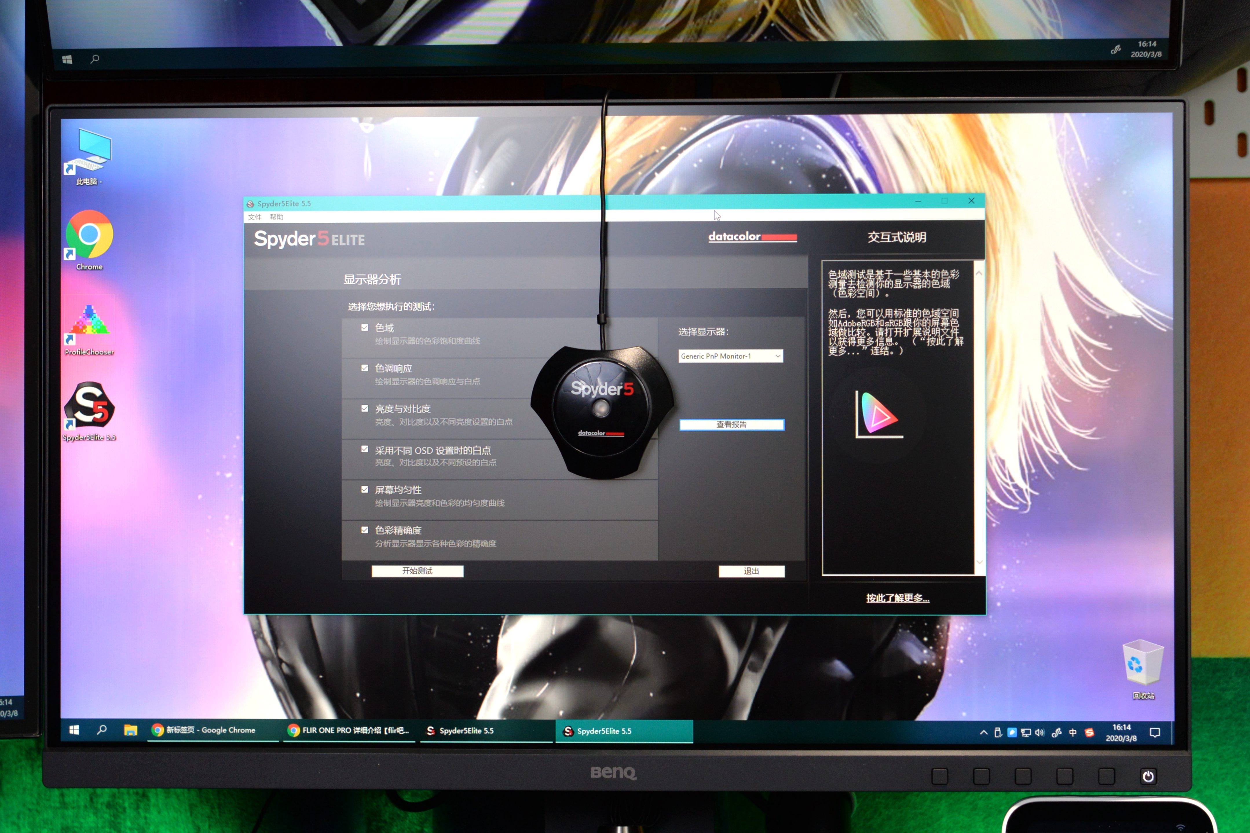 多屏协同工作方法,多屏协同使用方法