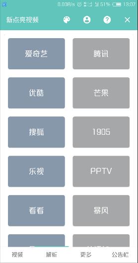 真正免费不需会员的视频app,什么手机视频app不用vip就可以看