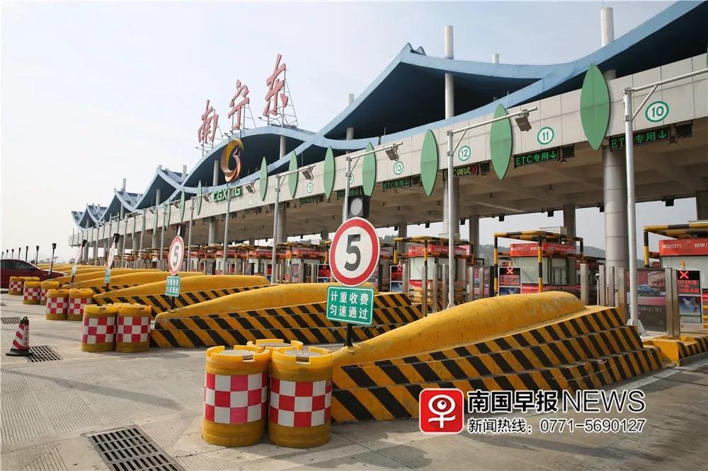 etc扣过款了但是追缴过路费,关注etc