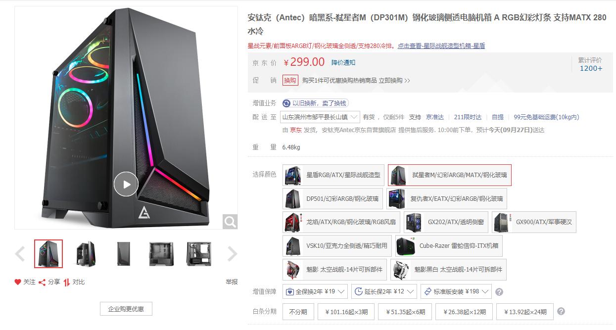 入门级装机配置推荐,入门装机推荐配置