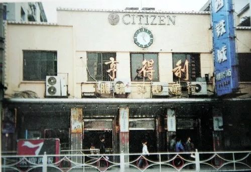 香港钟表市场,香港钟表批发市场