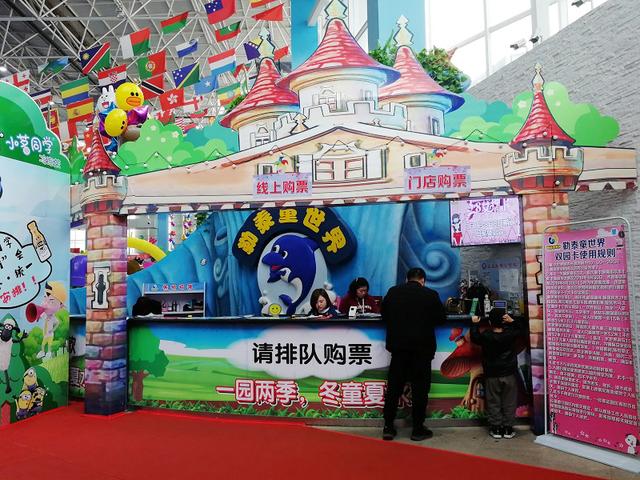 开一家儿童乐园怎么样？商场开儿童乐园赚钱吗？