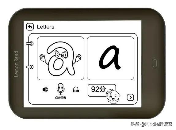 柠檬阅读器plus测评,柠檬阅读器效果怎么样