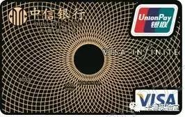 丑哭的信用卡，来一张吗？