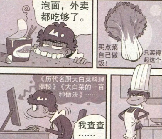 阿衰家里的样子,阿衰回乡全过程