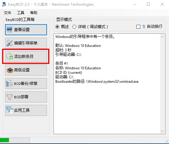 linux和windows双系统安装教程,win10linux双系统安装