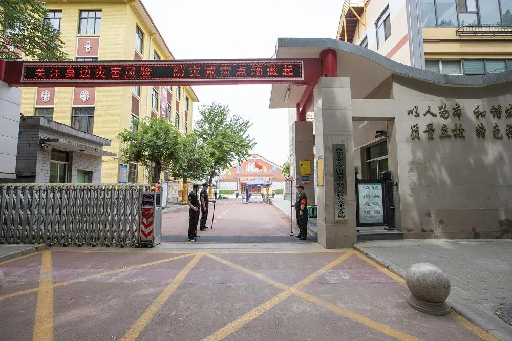 西安含光中学网址,西大附中含光中学