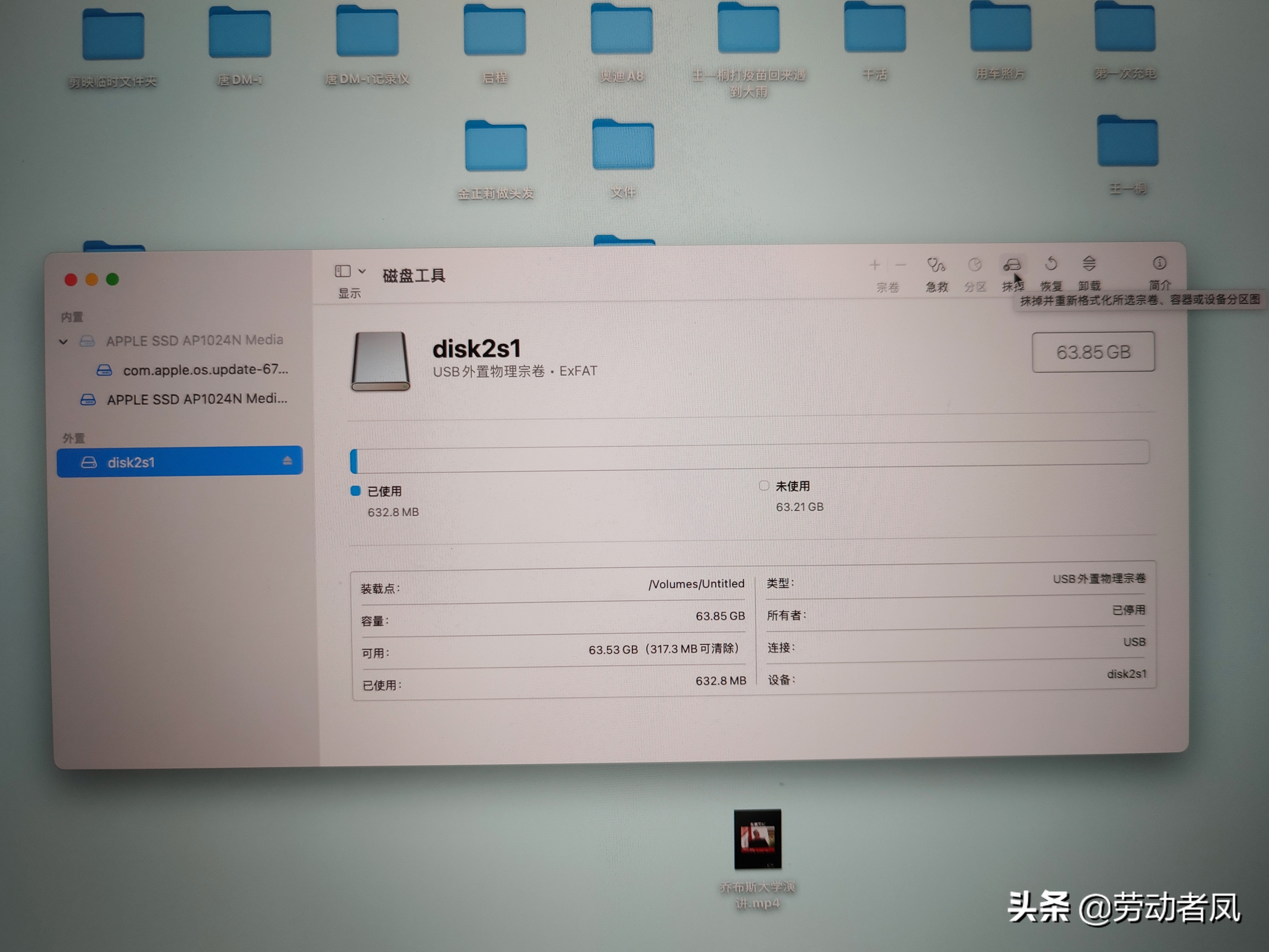唐DM-i用车小技巧，大容量内存卡格式化为FAT32格式方法介绍