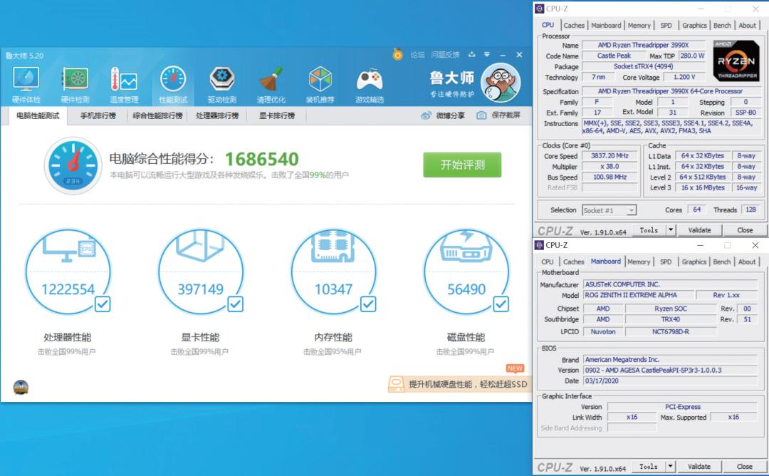 《鲁大师》整机分数达168万，这款64核消费级处理器为何如此强？