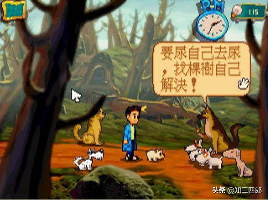 那些年我们玩的电脑游戏,那些年玩过的游戏pc