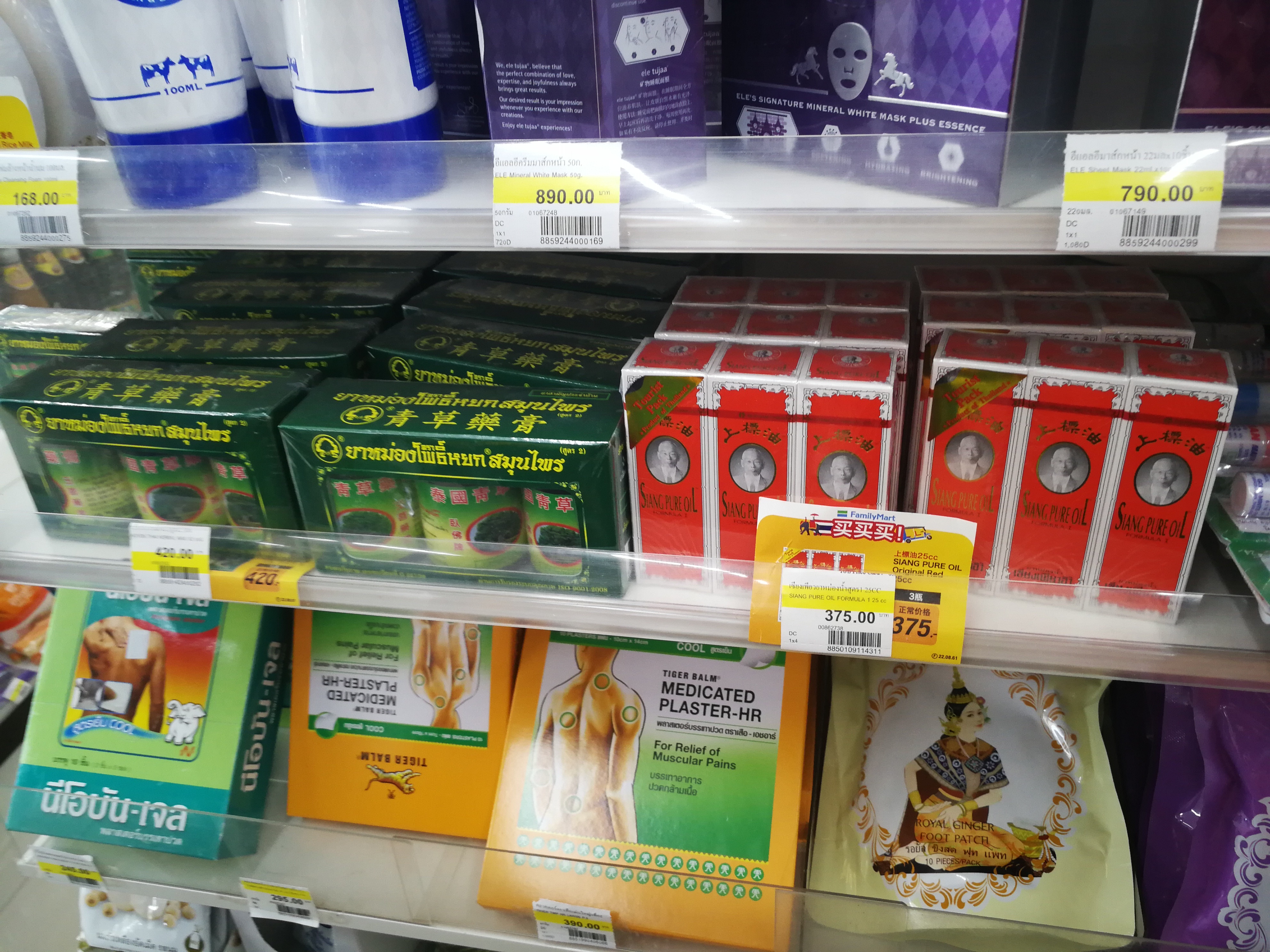 泰国本地10颗星墙裂推荐：到泰国不买这几款东西，不叫到泰国!