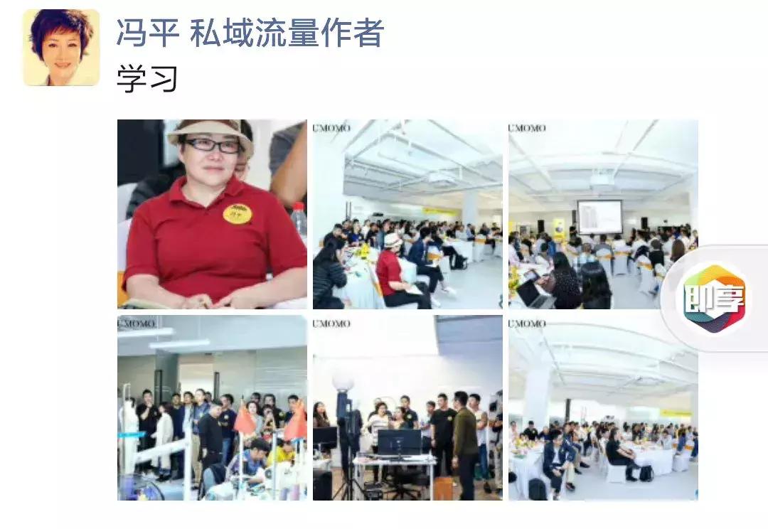 重识淘宝直播，深度解析直播与变现丨马蹄社×于MOMO游学实录