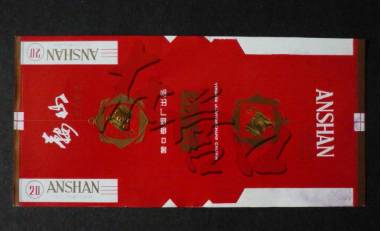 怀旧烟盒专卖,怀旧卷烟盒