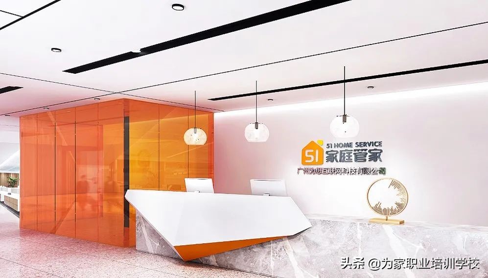 财经郎眼：家政行业成为香饽饽？家政前景怎么样？