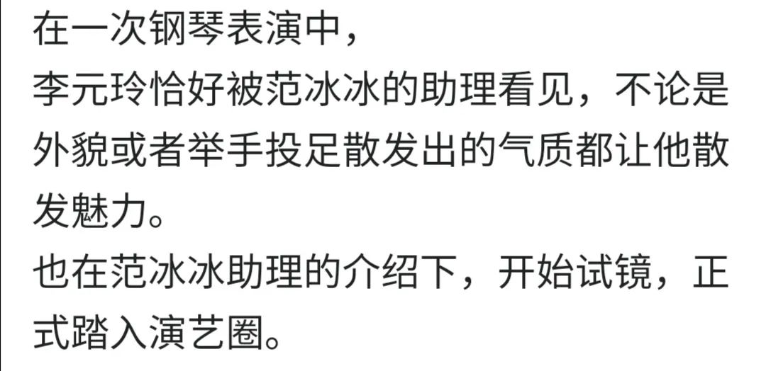 李云迪女徒弟简介,李云迪美女学生