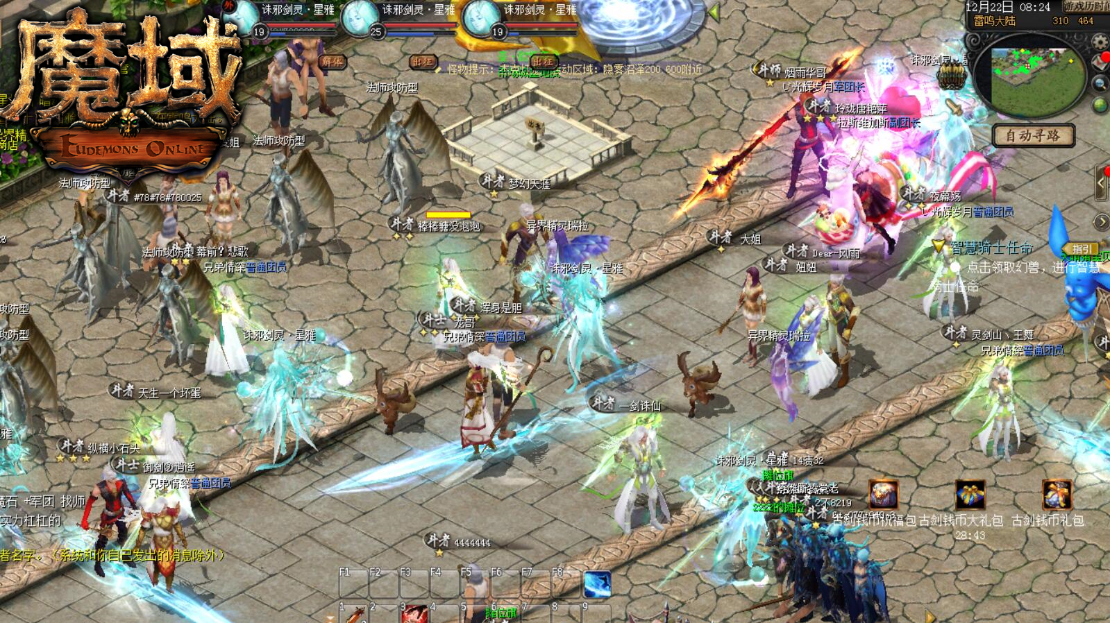 魔域每晚8点刷的boss,魔域新开区怎么样才能快速起来