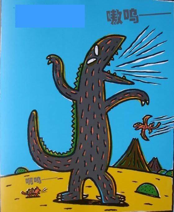 一个很有爱的故事,有深度的绘本故事