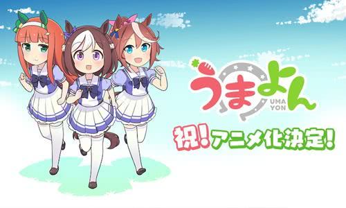 49部新番,48部新番