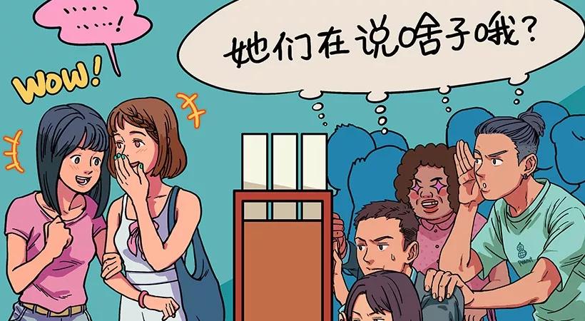 悄悄讲，不悄悄的奖