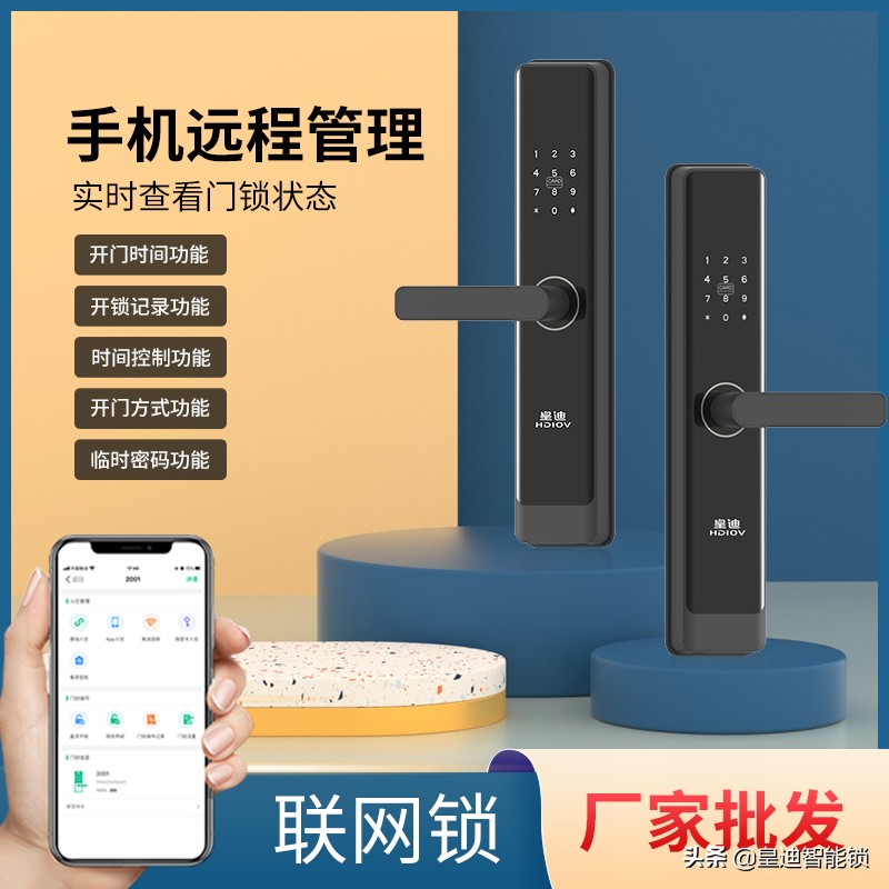 宾馆电子门锁批发价格,宾馆电子锁安装价格