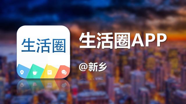 新乡上海城为啥一直停电,新乡卫滨区停电的最新通告