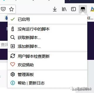 科研人必备的插件,科研插件怎么安装