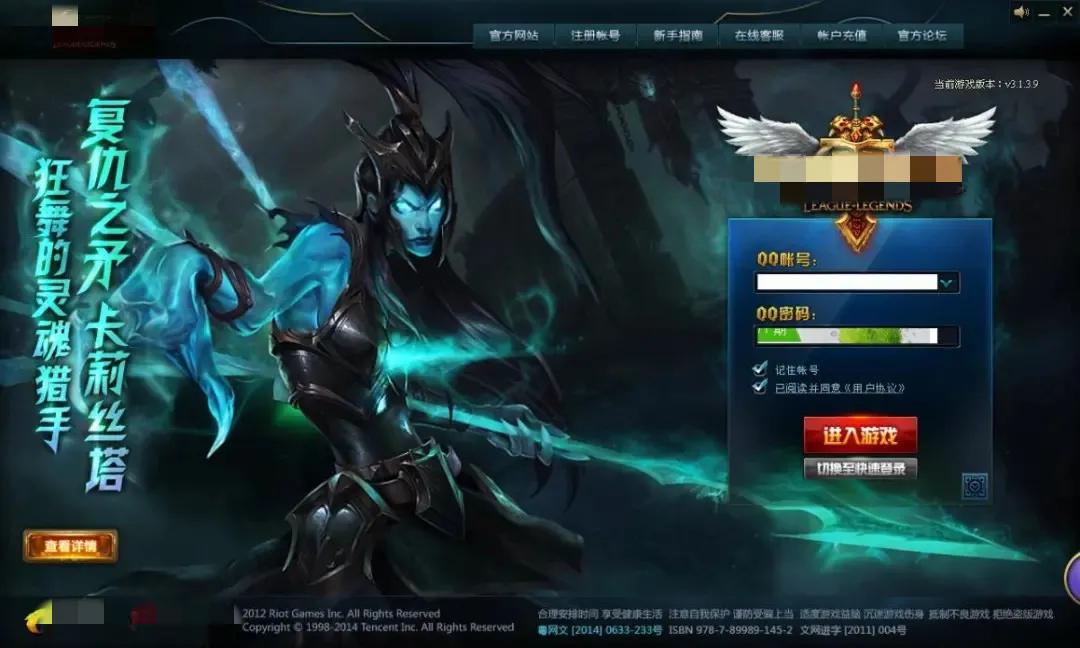 警方破获一起利用电子竞技结果进行跨境赌博的案件