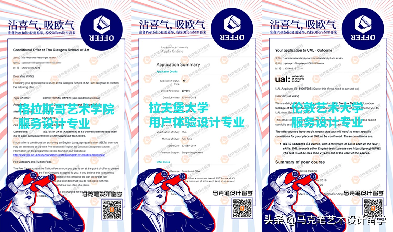 双非背景offer怎么获得,双非本科面试如何打动面试官