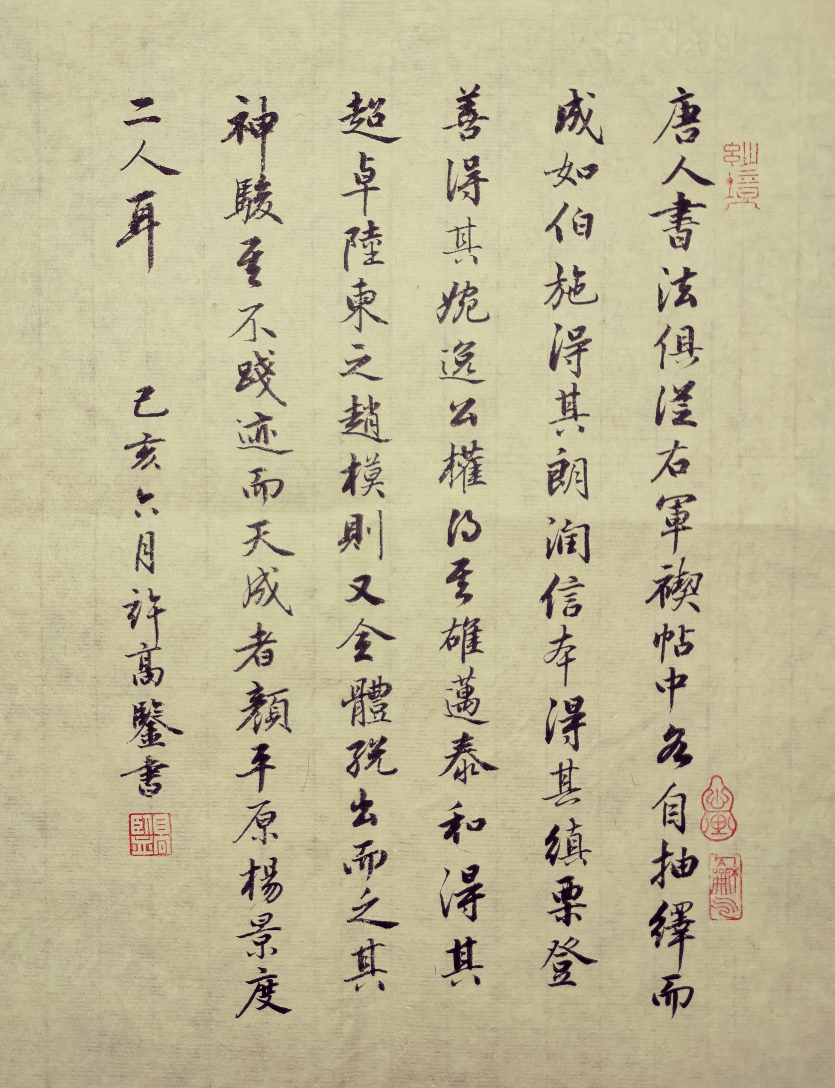 怎样能写好字一秒速成,怎么练一手好字而且写得速度快