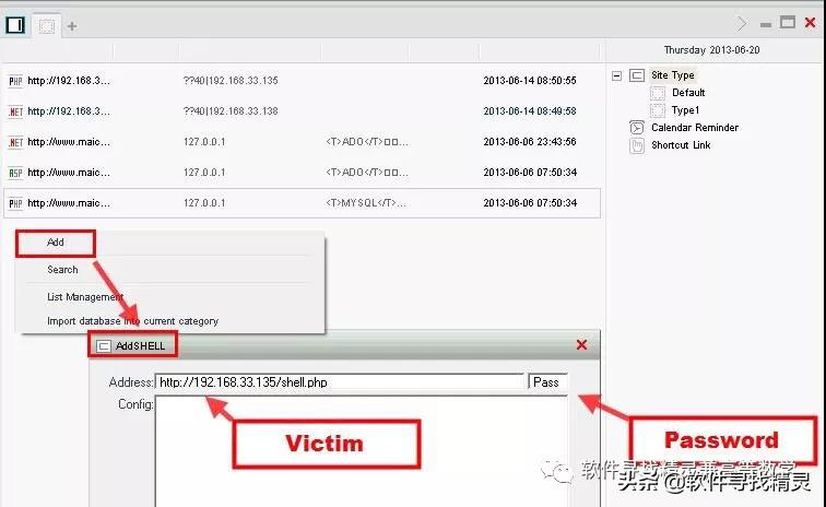 黑客安全工具,黑客安全工具大全