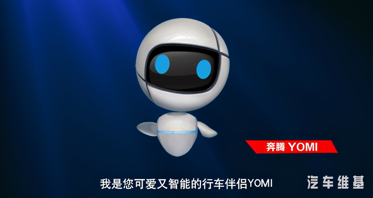 奔腾9.99万,奔腾1.5t尊享版b70新款2022款落地价