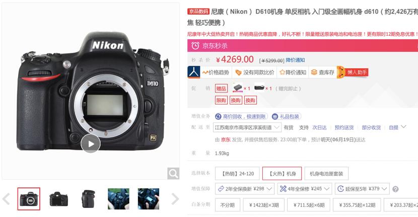 尼康16-85镜头为啥那么便宜,尼康16-80价格