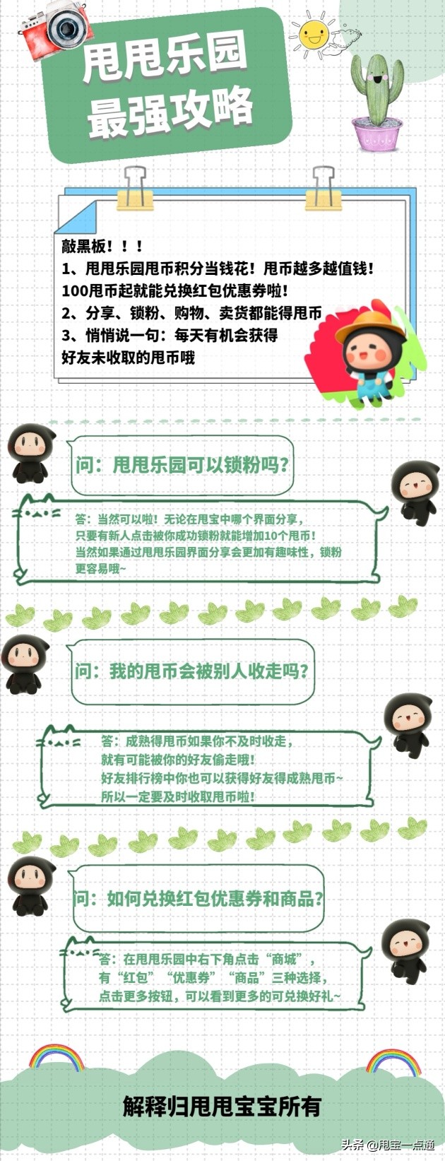 甩甩宝宝商城,甩甩宝宝抖音团购