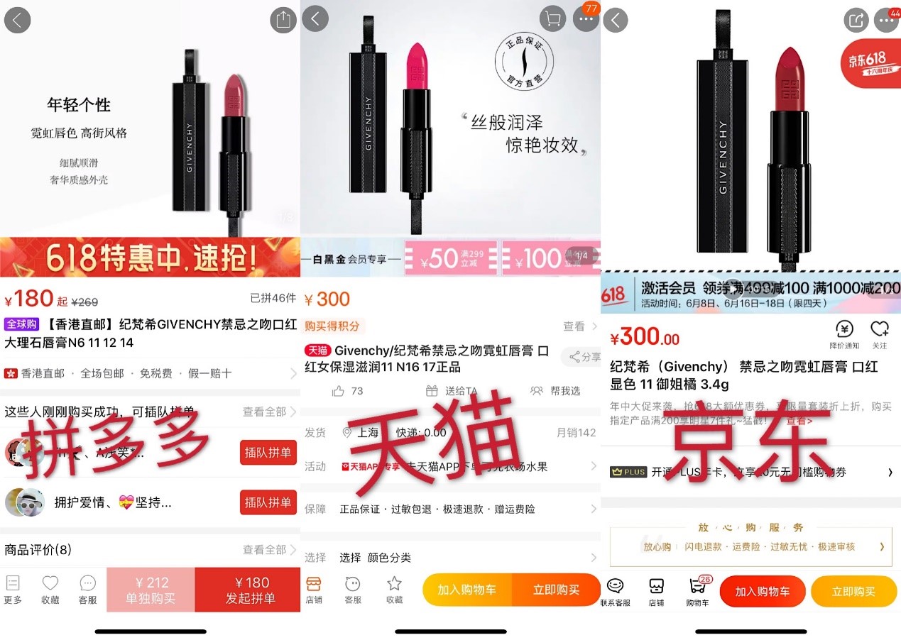 618拼多多百亿补贴是正品吗,618拼多多商品是真的吗