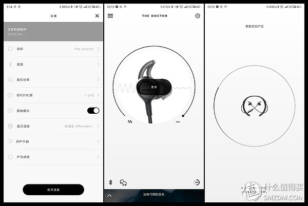 bose大鲨鱼和boseqc30测评,boseqc30降噪效果咋样